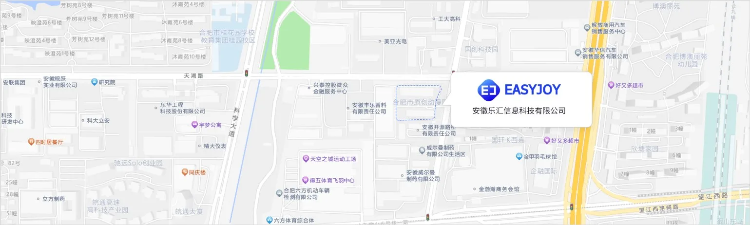 安徽省合肥市高新区原创动漫园